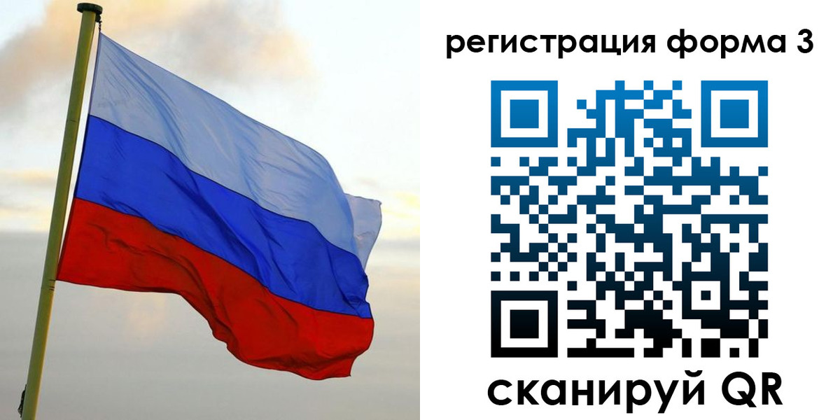 прописка гарантия в Новоалтайске
